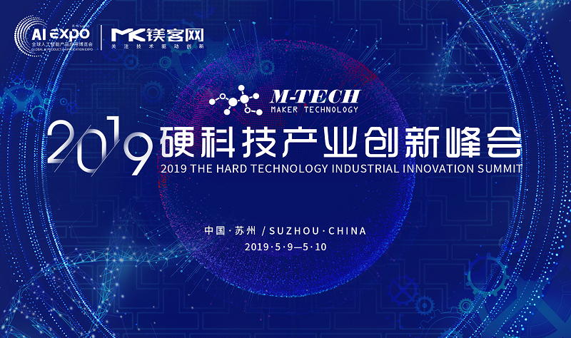 海昊新材料